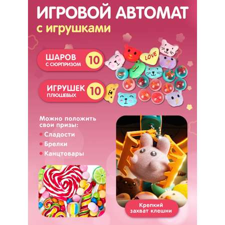 Игровой набор Smart Baby прилавок