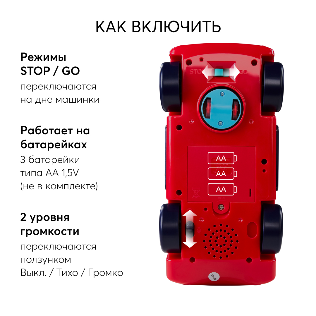 Игрушка Happy Baby - фото 17