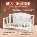 Кровать подростковая Nuovita Stanzione Verona Div Fiocco (белый)