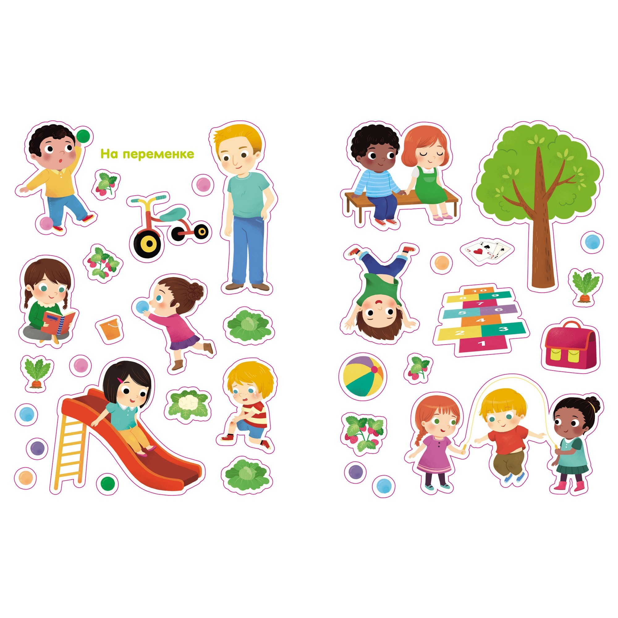 Книга Махаон В школе Мои первые наклейки - фото 6