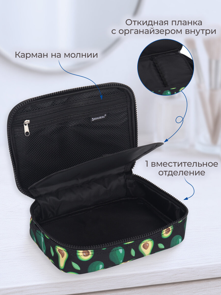 Пенал Brauberg большой на молнии органайзер - фото 4