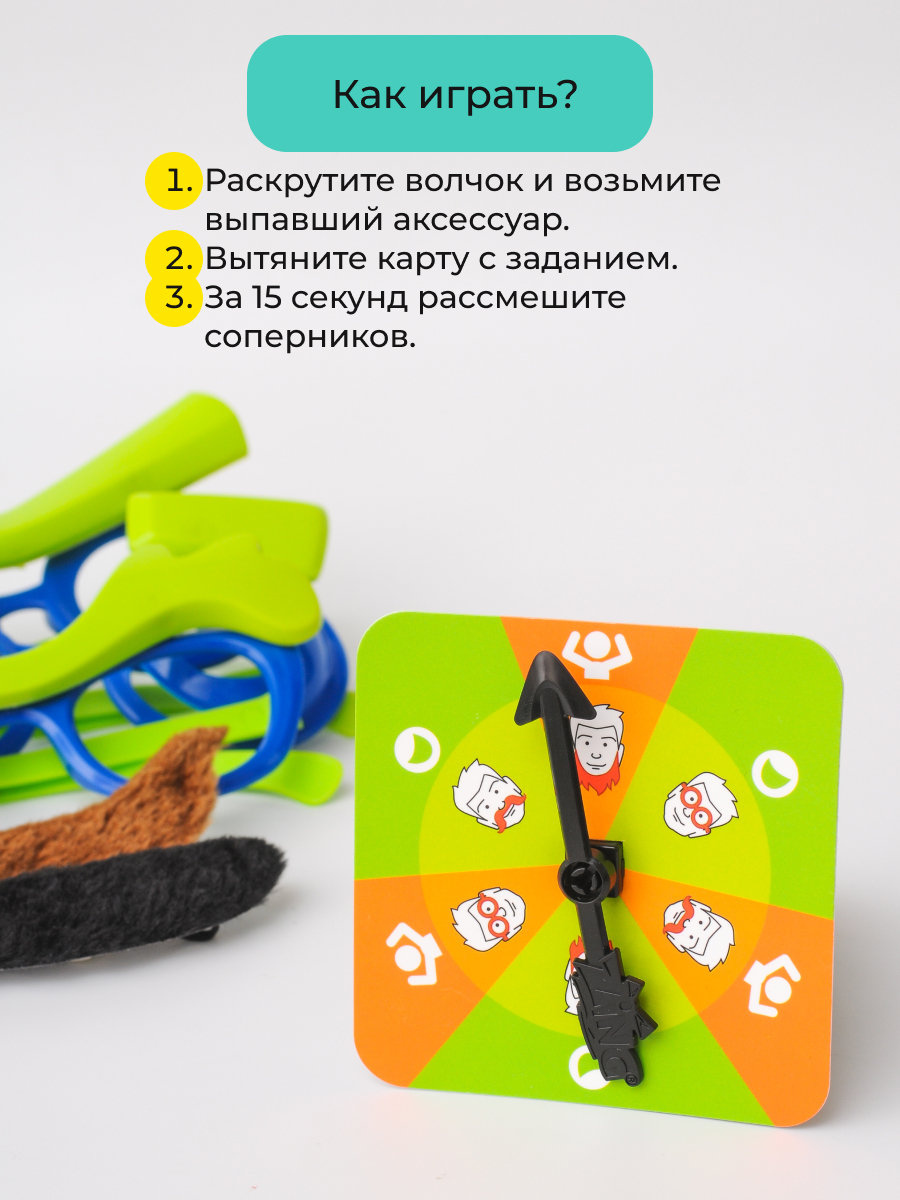 Настольная игра Zing - фото 10