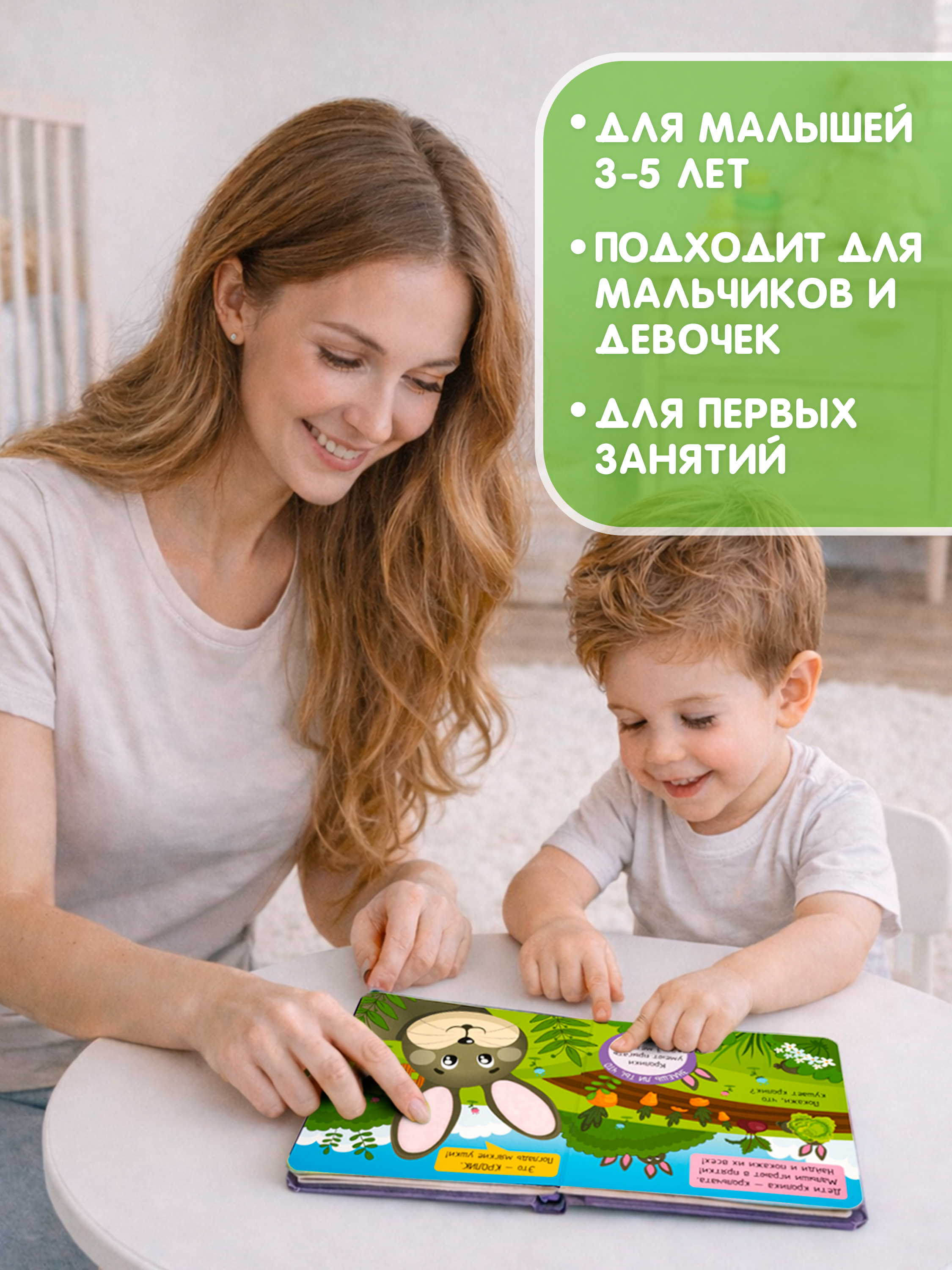 Настольная игра Bondibon в дорогу мини Погладь меня - фото 6