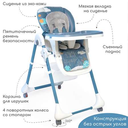 Стульчик для кормления Amarobaby Enjoy классический