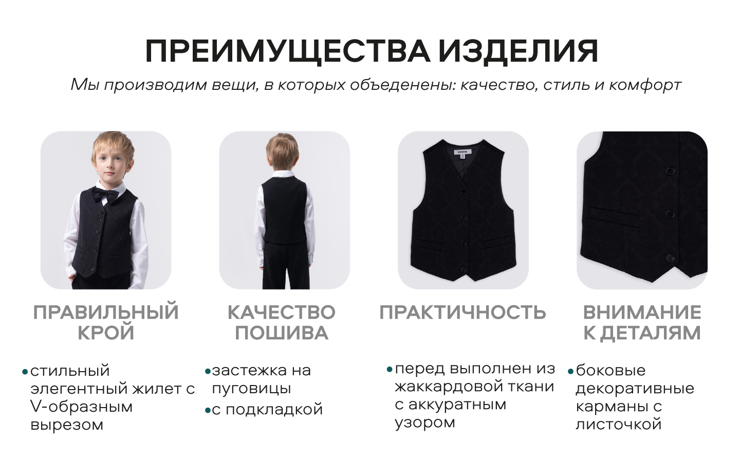 Жилет Smena 25004 - фото 6