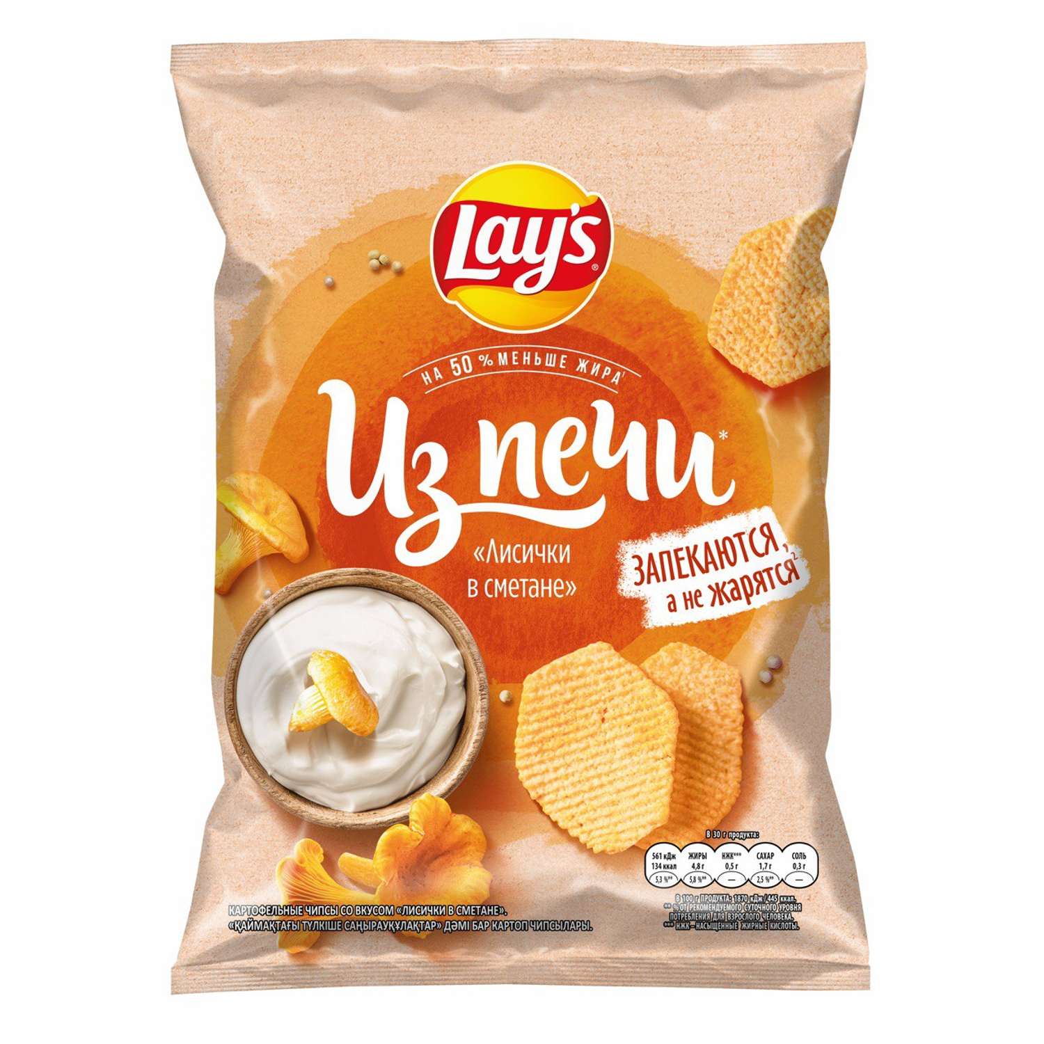 Чипсы картофельные Lays со вкусом Лисички в сметане 85г - фото 1