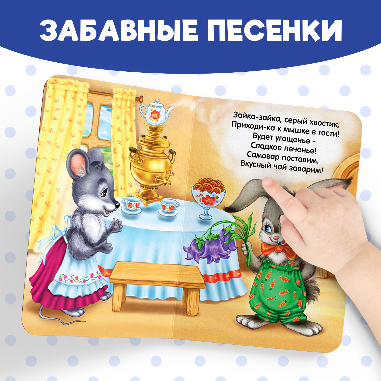 Книги картонные набор Буква-ленд «Детские стихи» 6 шт по 10 стр - фото 5