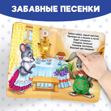 Книги картонные набор Буква-ленд «Детские стихи» 6 шт по 10 стр