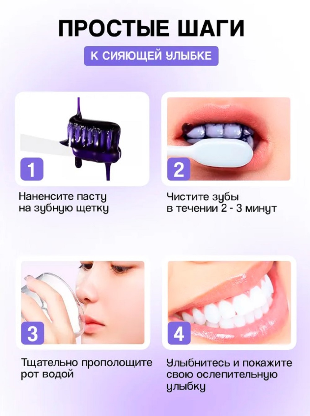 Зубная паста CORIMO без фтора 200 г - фото 3