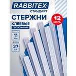 Стержень RABBITEX 10 шт.