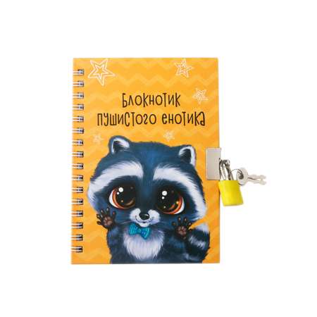 Блокнот ArtFox 50 лист.