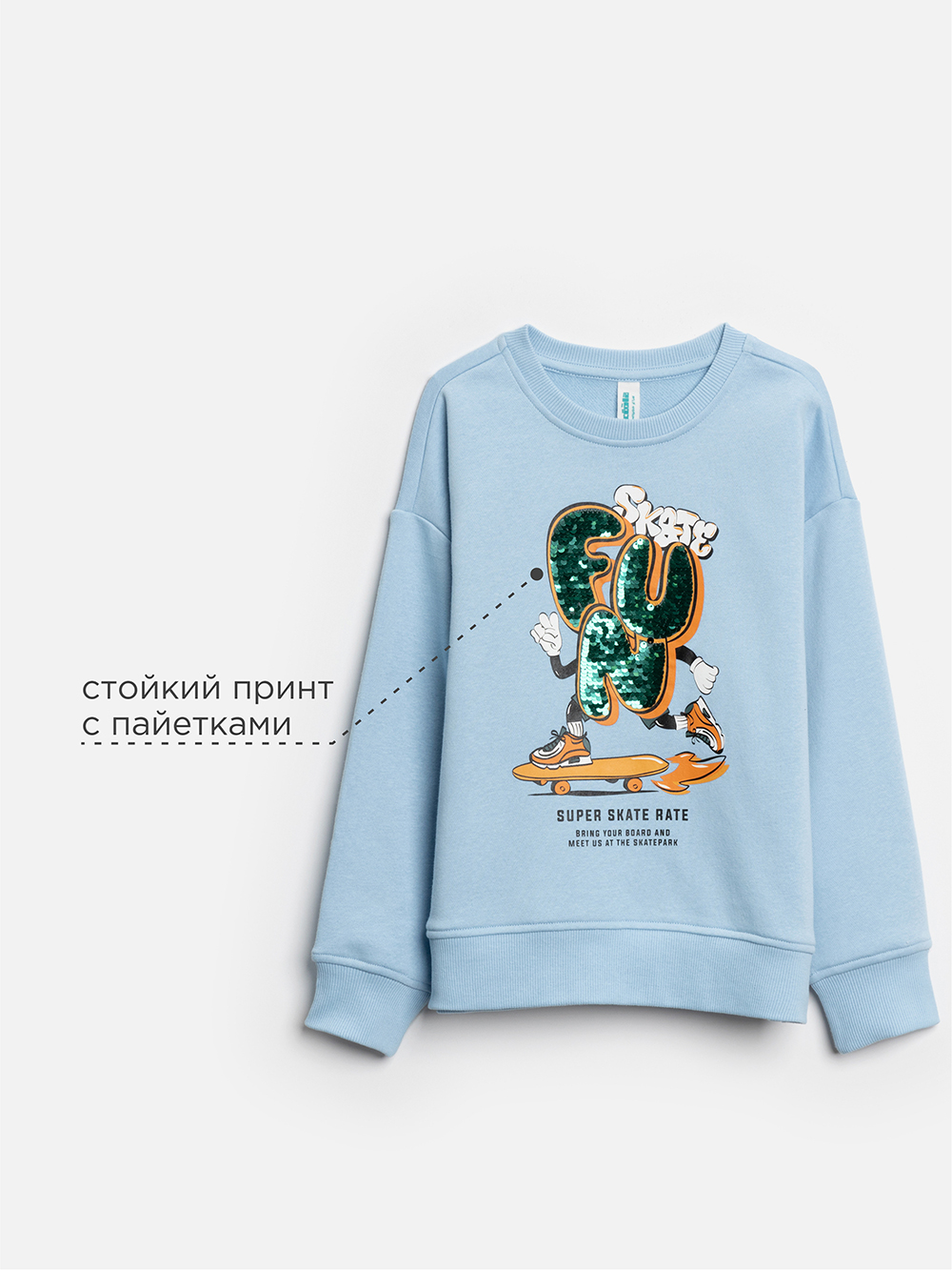 Свитшот Acoola 20120170188_0089477 - фото 3