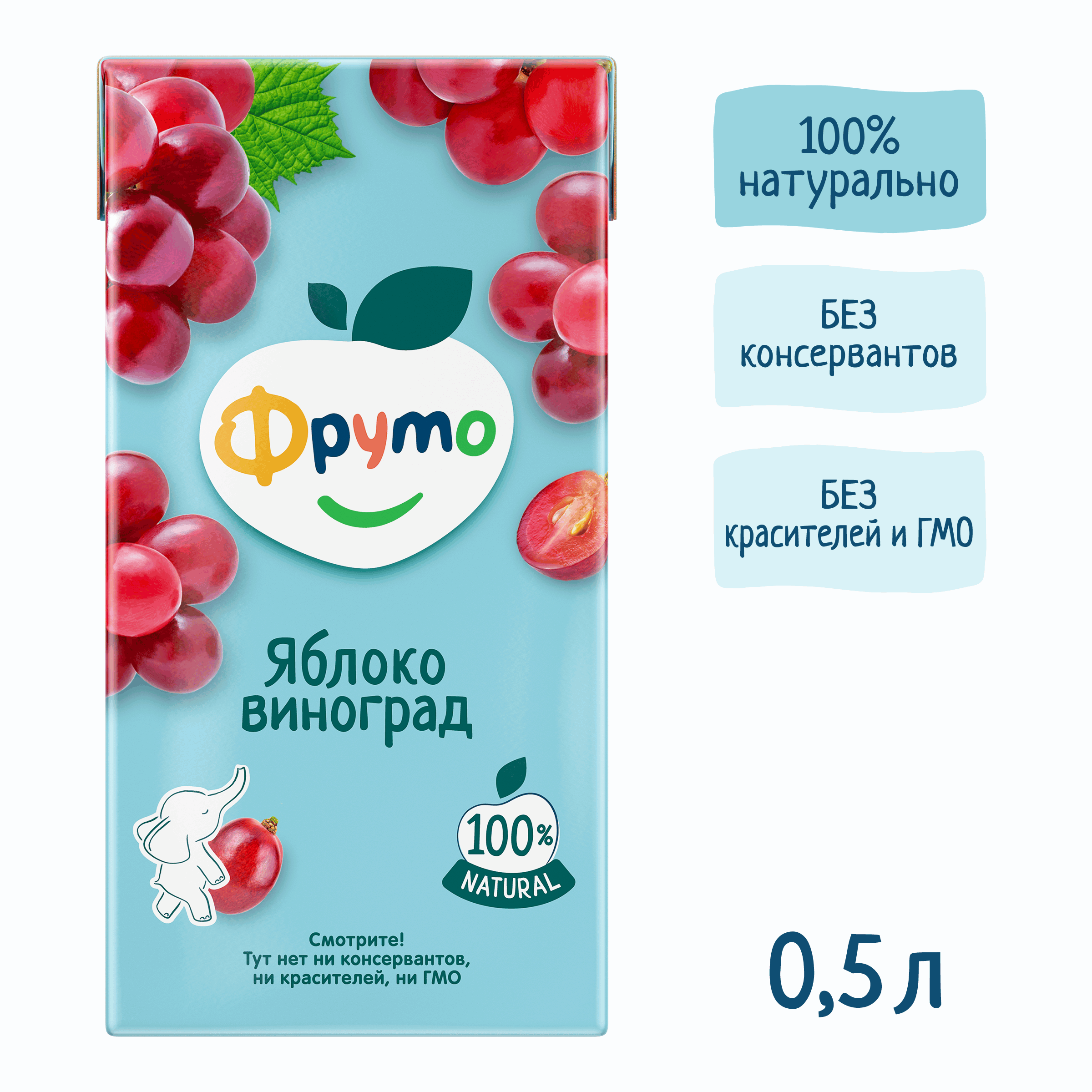 Нектар ФрутоНяня Яблоко-Виноград с 3 лет 0.5 л - фото 3