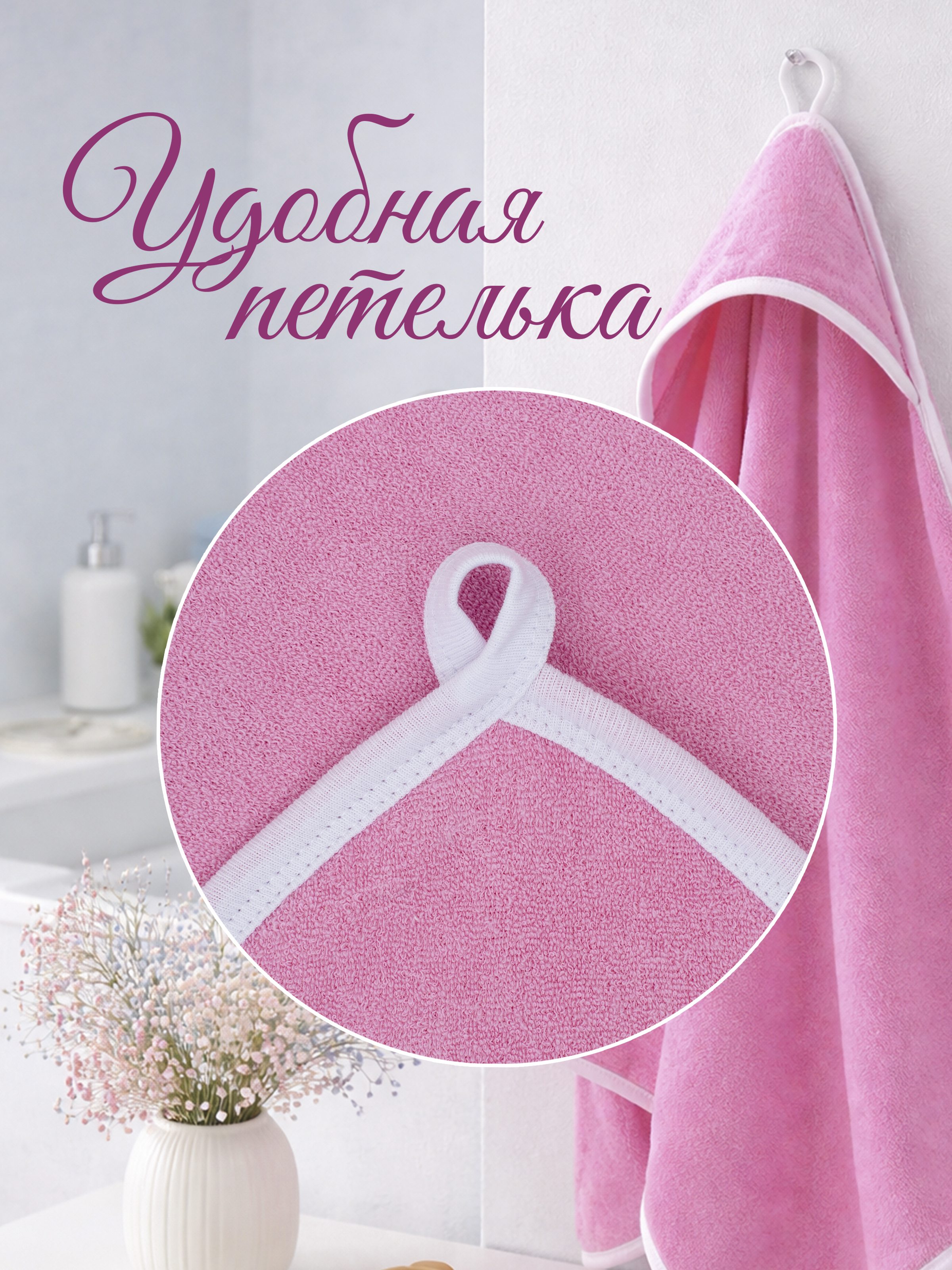 Полотенце уголок Утёнок детское полотенце 90 x 90 см 1 шт. - фото 4