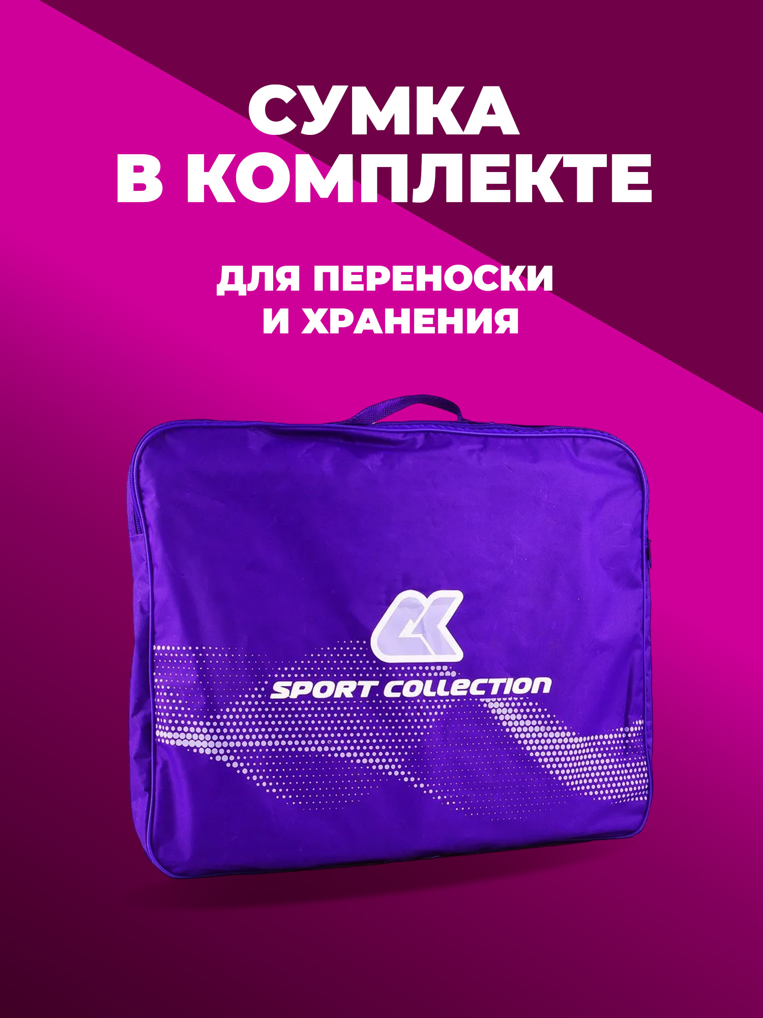 Коньки Sport Collection Раздвижные S 29-32 - фото 7