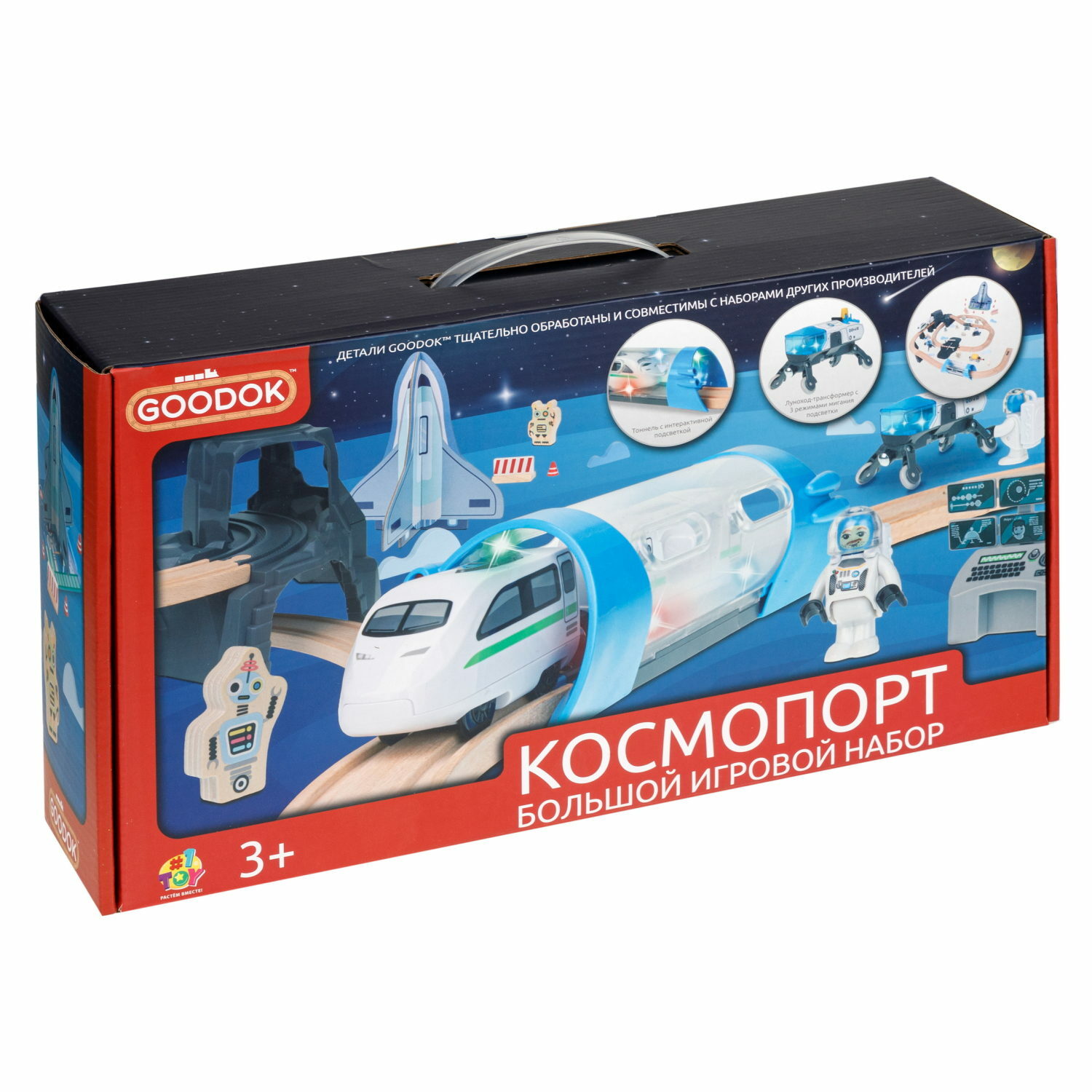 Набор железнодорожный 1TOY Т24457 - фото 26