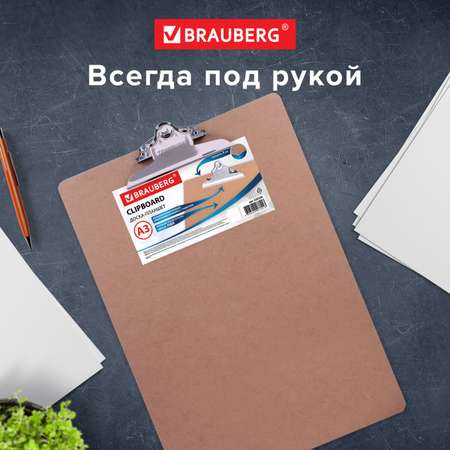Планшет Brauberg