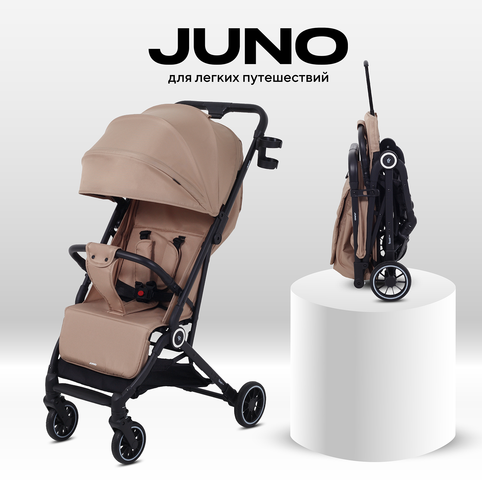 Коляска прогулочная Rant Basic Juno, cream золотой - фото 1