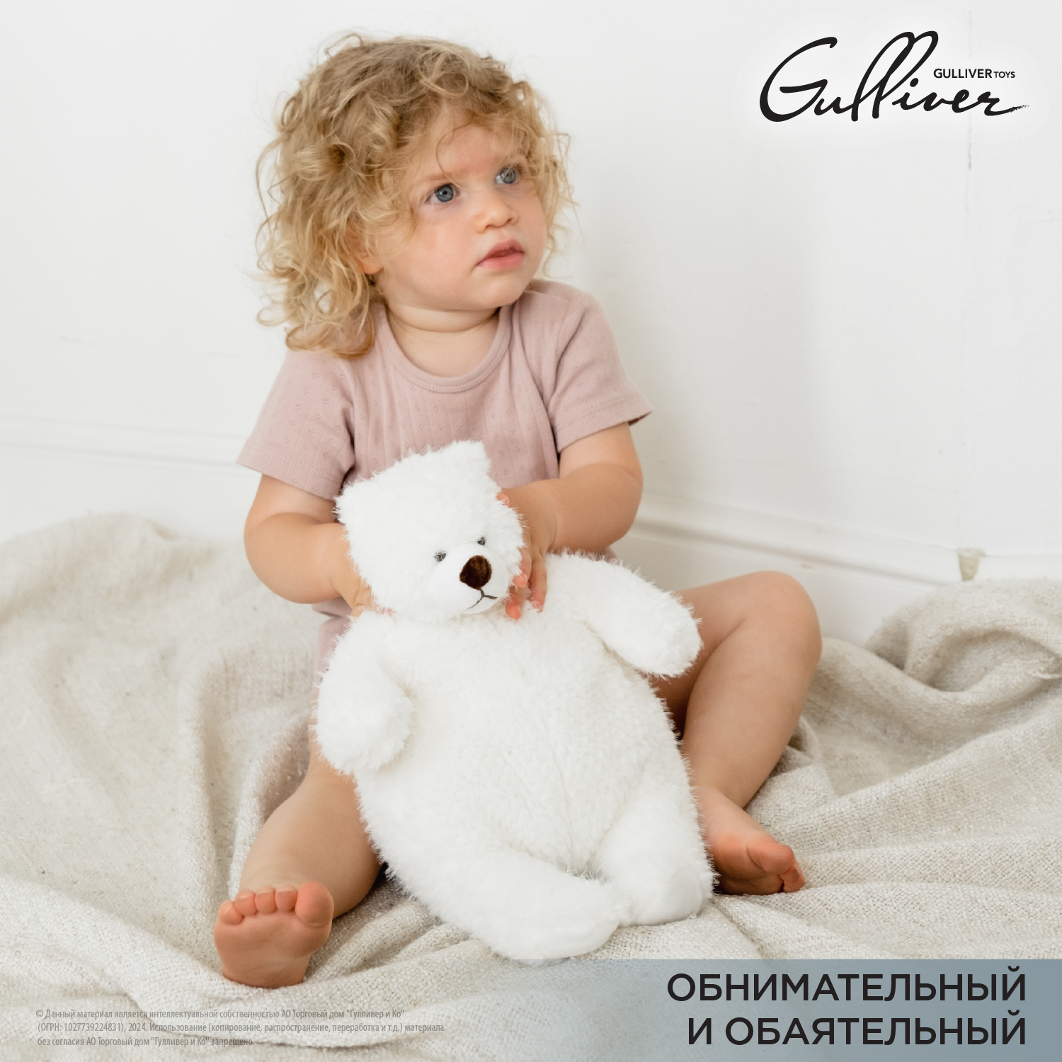 Игрушка мягкая Gulliver мишка Пух 27 см - фото 14