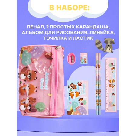 Набор канцелярский DENKSY Animal World