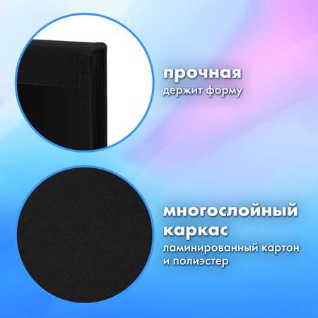 Папка для труда Brauberg А4