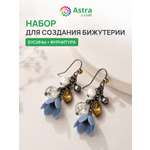 Набор для творчества Astra Craft Набор для создания бижутерии