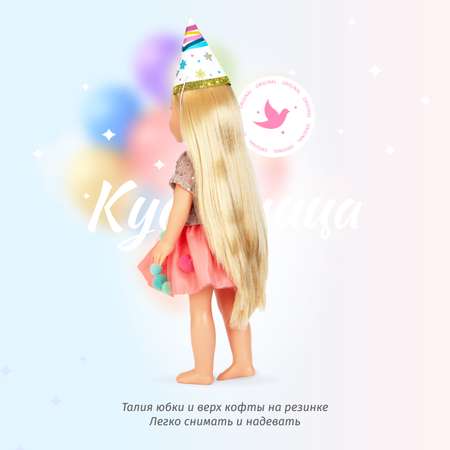 Кукла классическая Кудесница