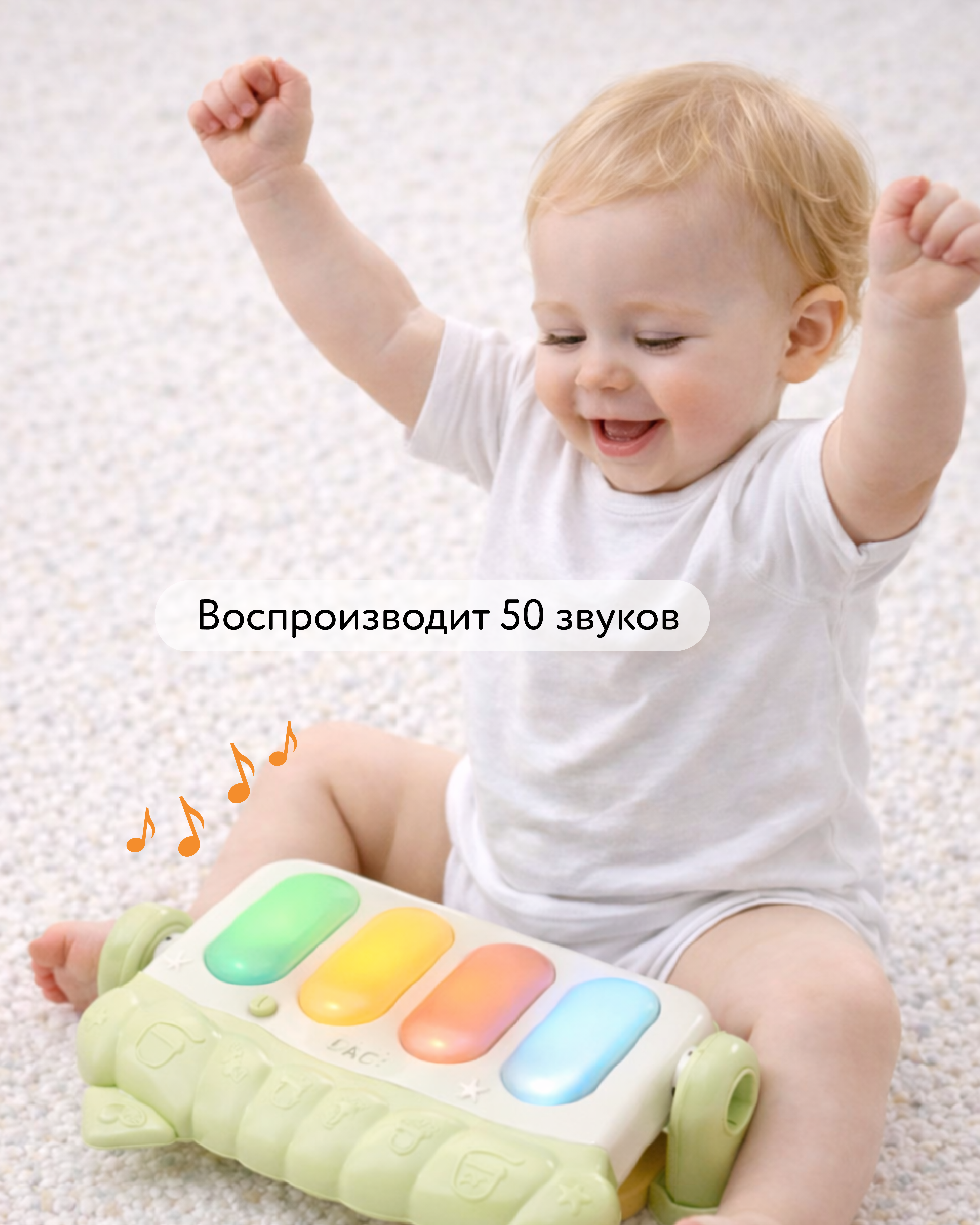 Коврик BabyGo с дугами Пианино - фото 6