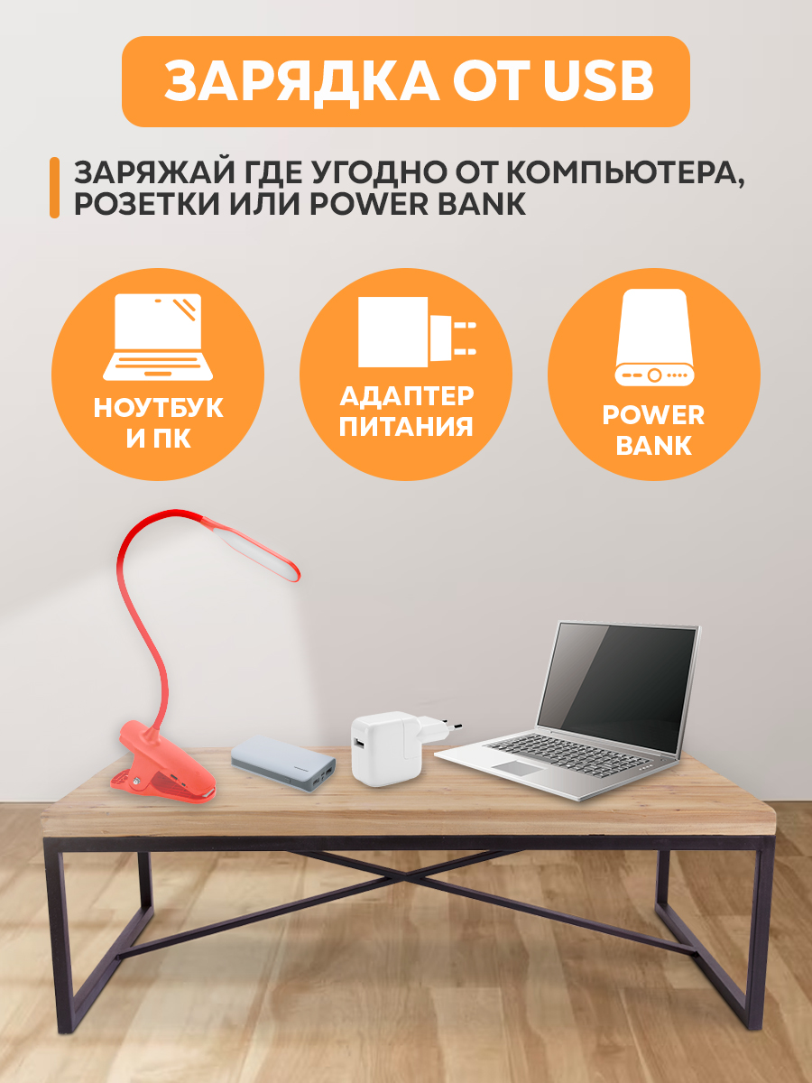 Лампа REXANT Click - фото 7