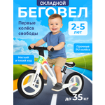 Двухколесный беговел TOMMY 12 дюймов