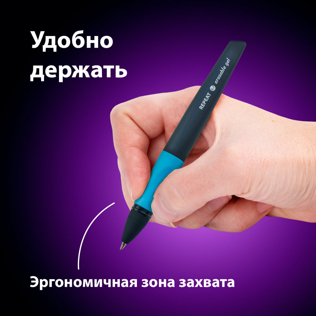 Ручка со стираемыми чернилами Brauberg 1 шт. - фото 6