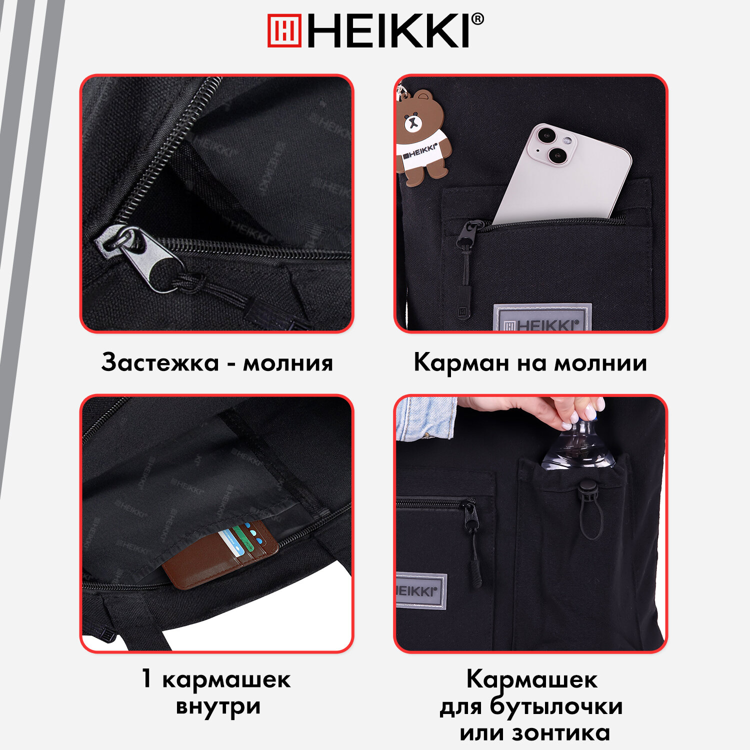 Школьная сумка HEIKKI шоппер - фото 4
