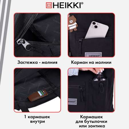 Школьная сумка HEIKKI шоппер