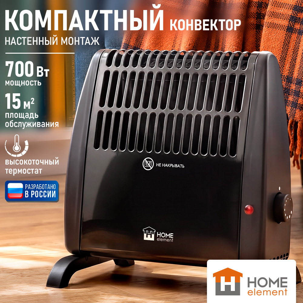 Обогреватель HOME ELEMENT HE-CH1230A - фото 2