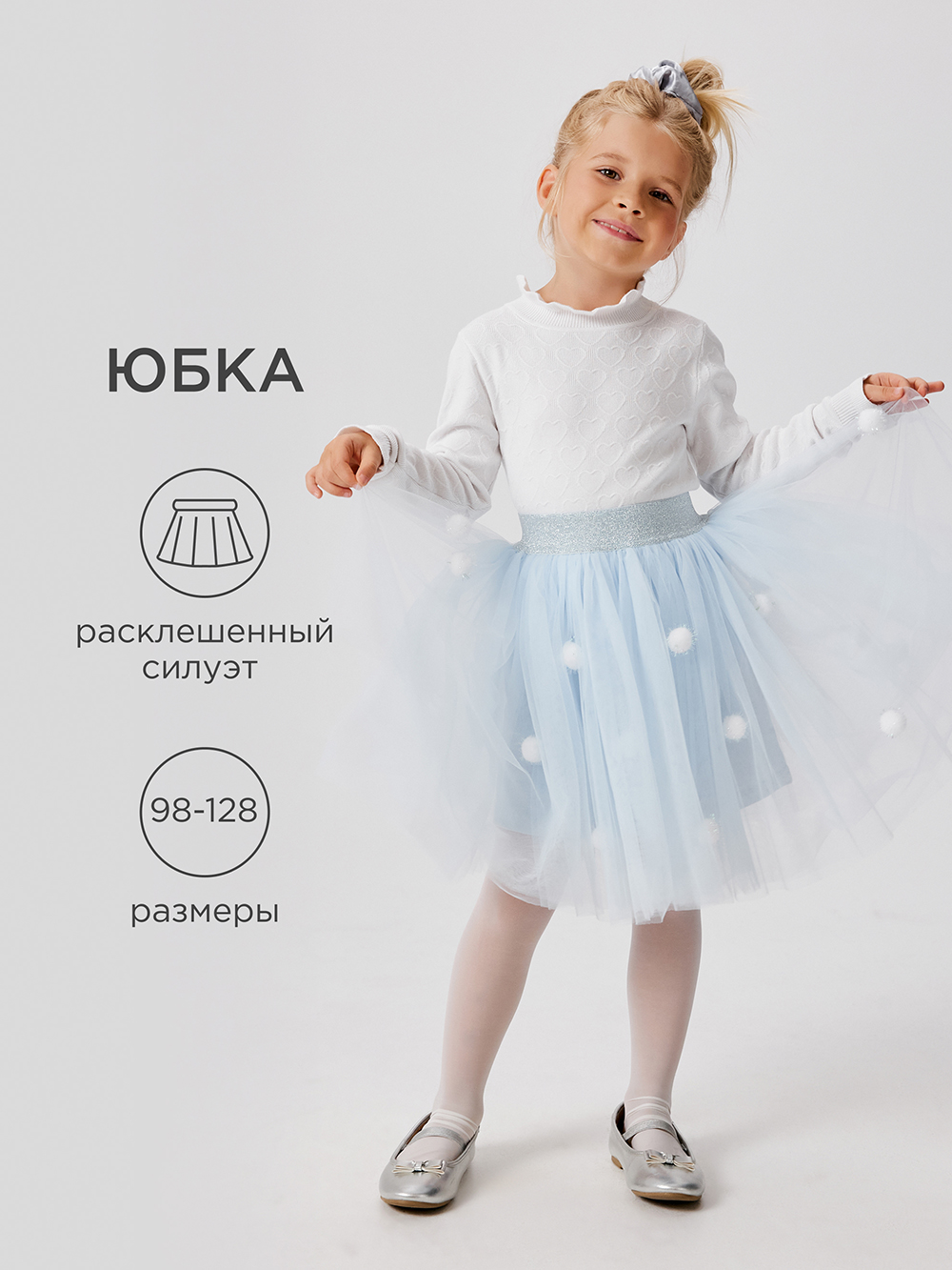 Юбка Acoola 20220180254_0093550 - фото 2