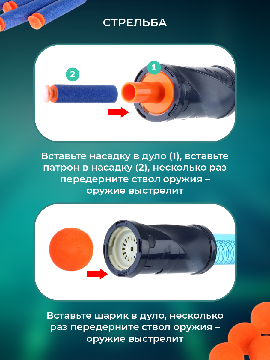 Винтовка Veld Co - фото 2