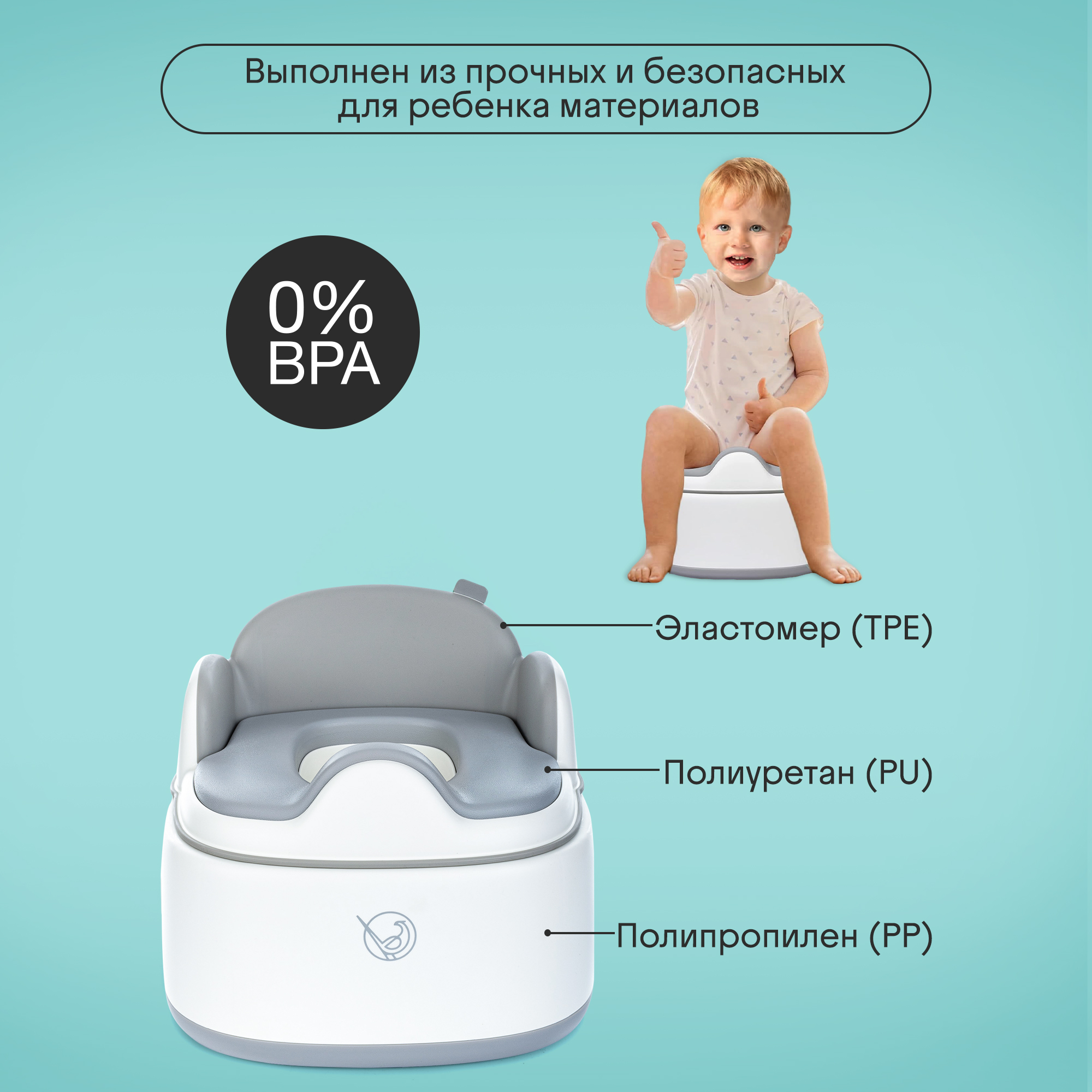 Горшок детский Kidzi Step-by-step, 3 в 1 - горшок-стульчик, бело-серый - фото 13