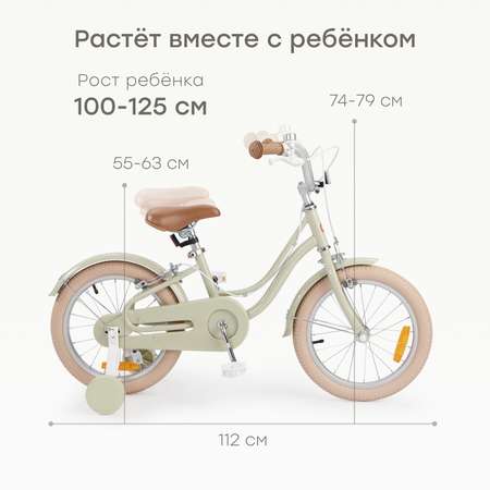 Двухколесный велосипед Happy Baby 16 дюймов