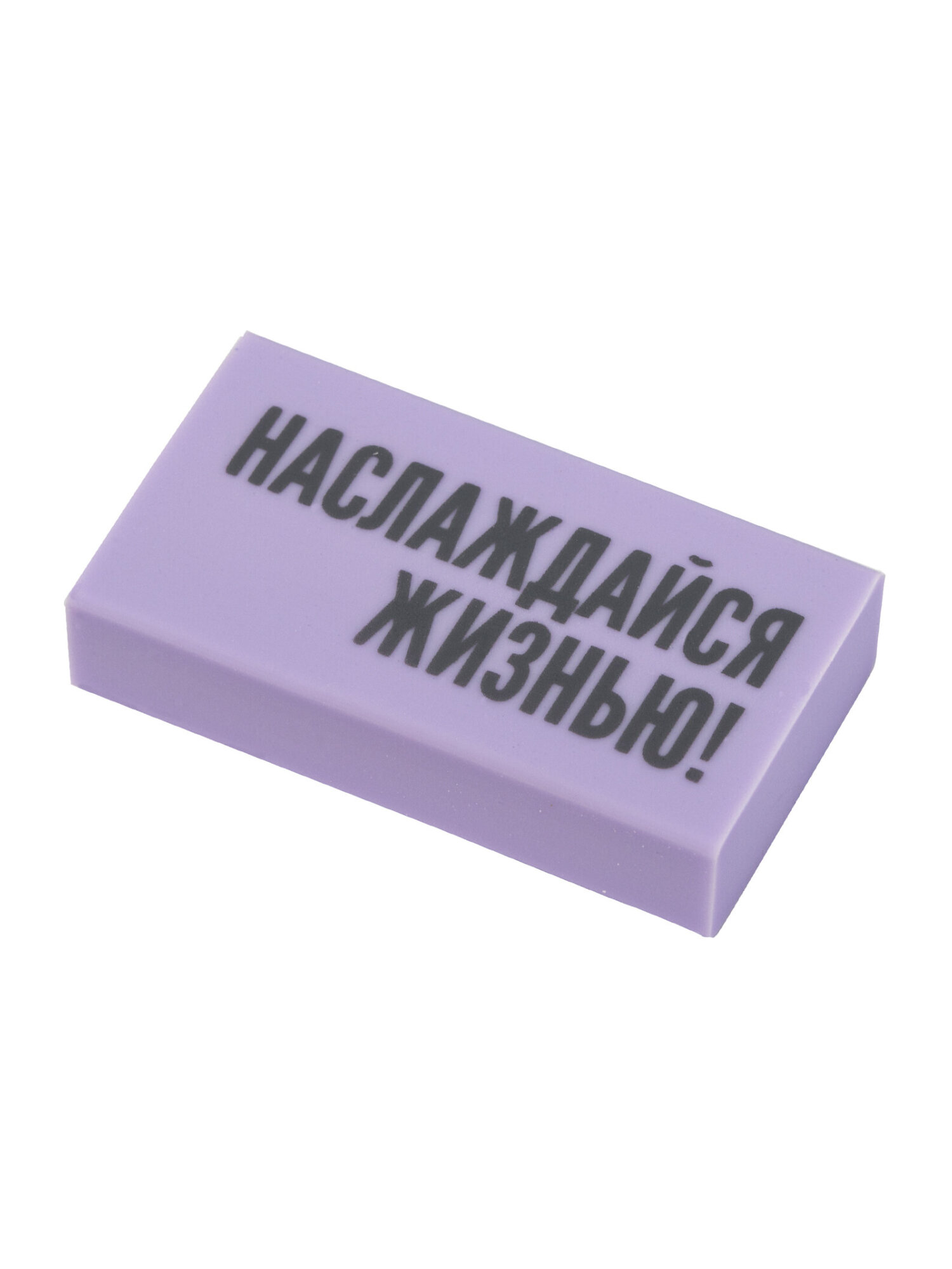 Ластик Funster мотивирующие фразы 6 шт. - фото 7