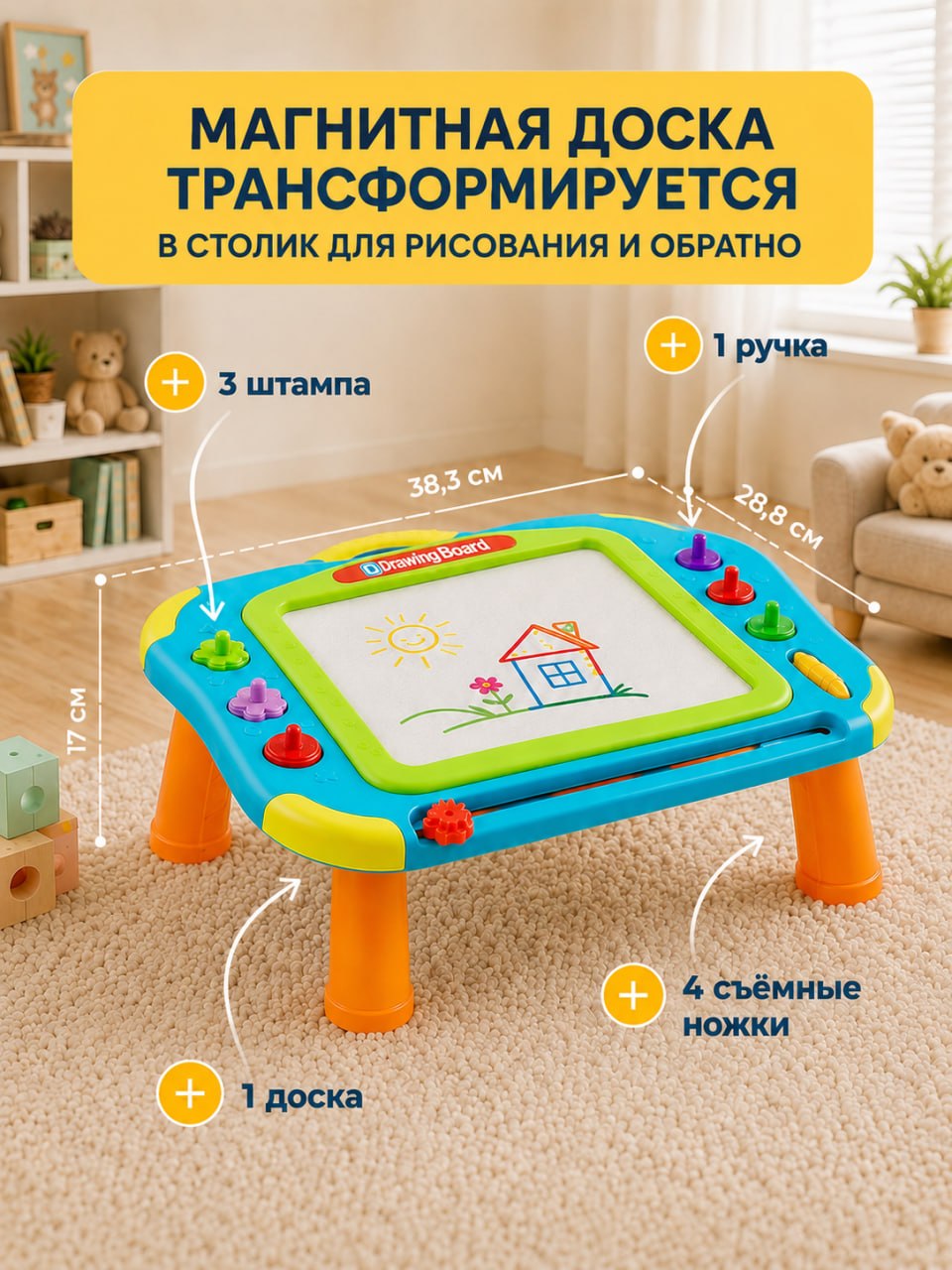 Доска для магнитного рисования TrendToys - фото 3