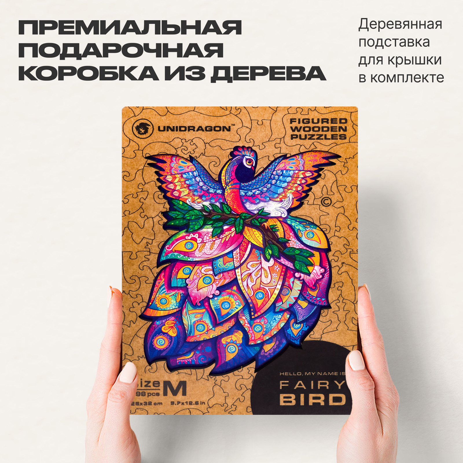Пазл UNIDRAGON деревянный - фото 7