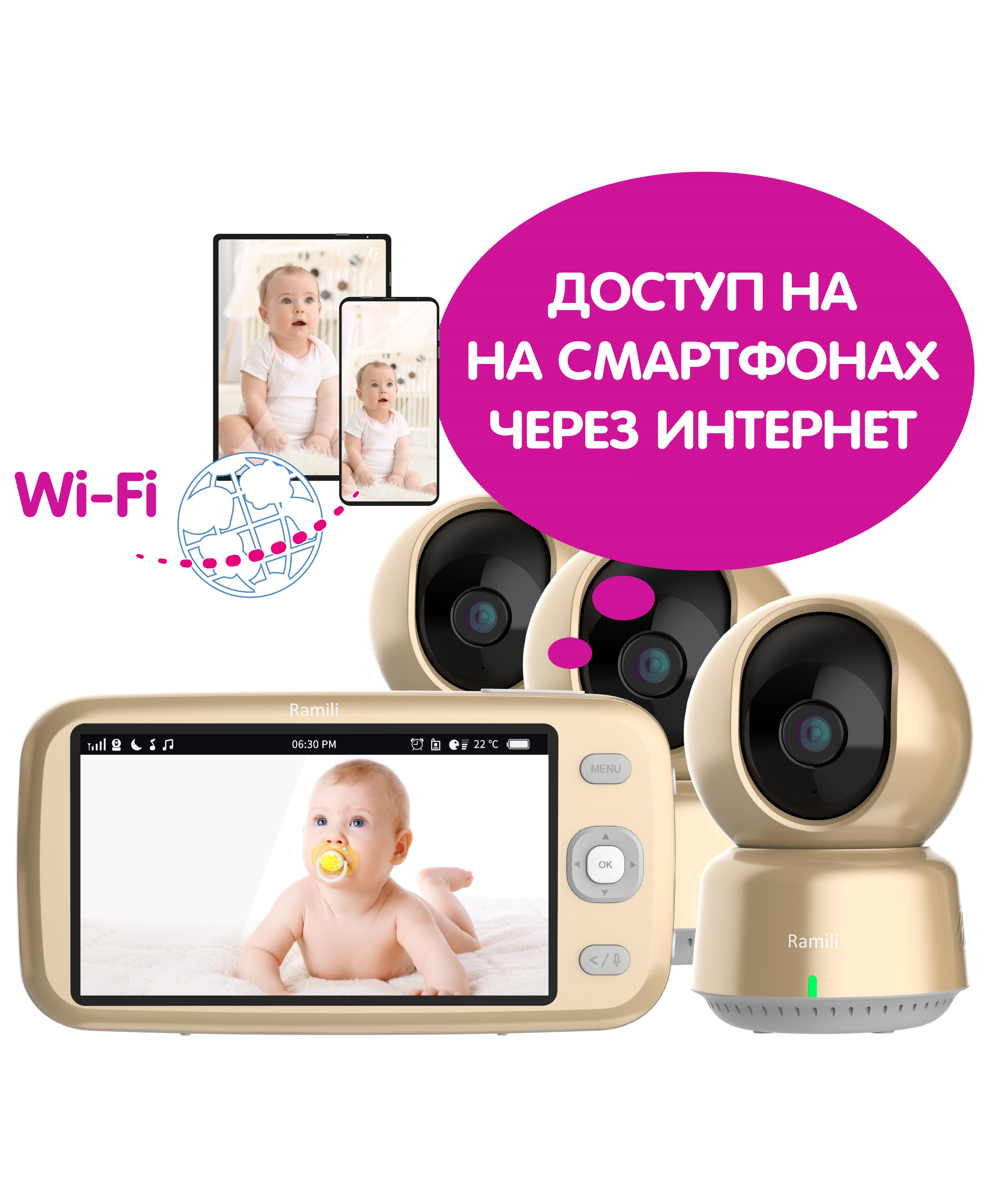 Видеоняня Ramili RV1600X3 - фото 4