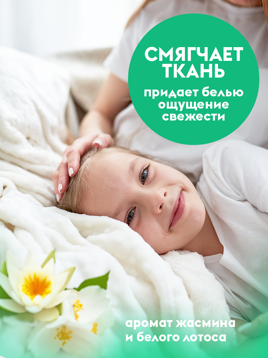Эко-гель для стирки DUTYBOX универсальный 5 л гипоаллергенный 0+ - фото 6
