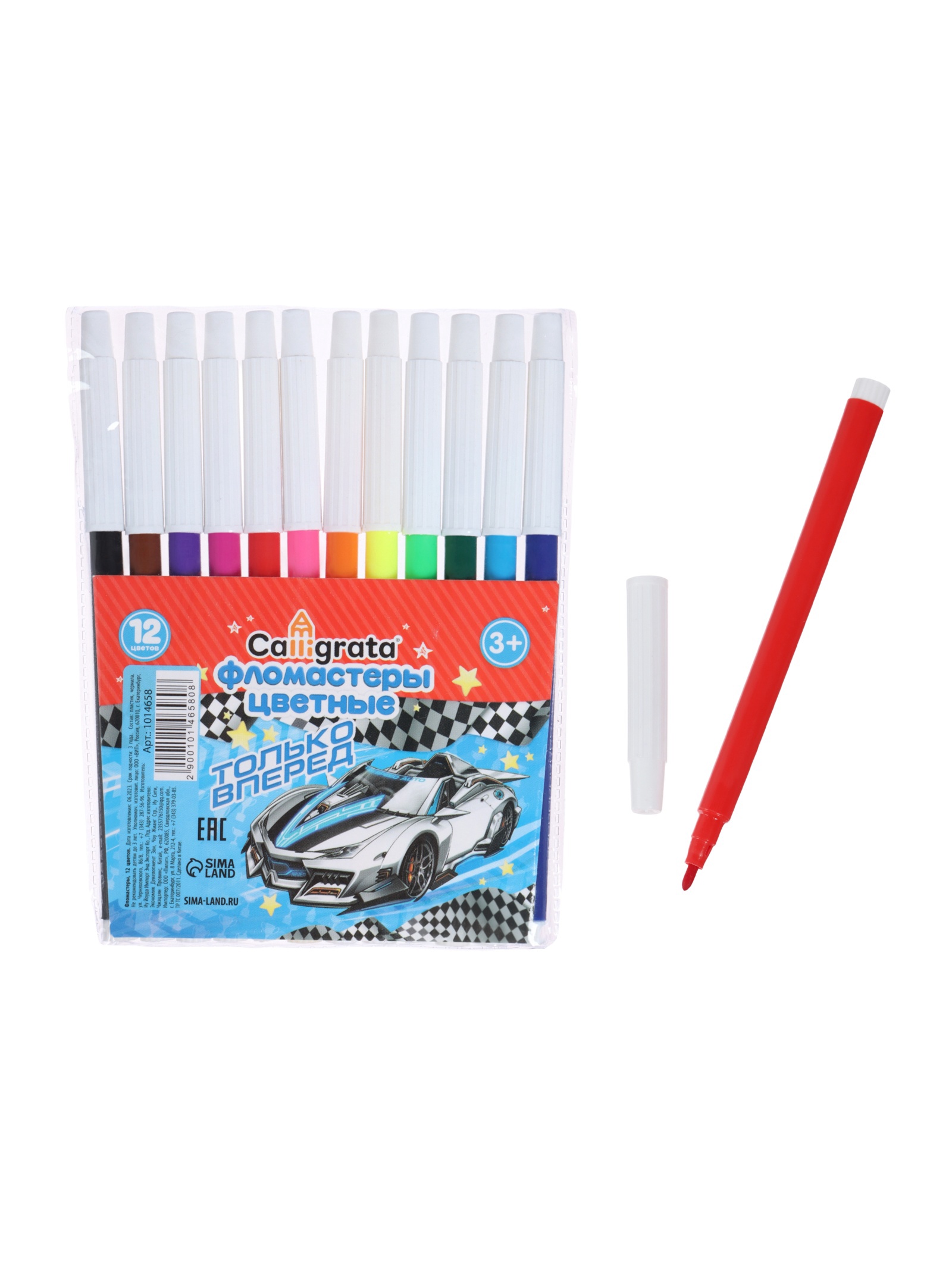 Фломастеры Calligrata - фото 1