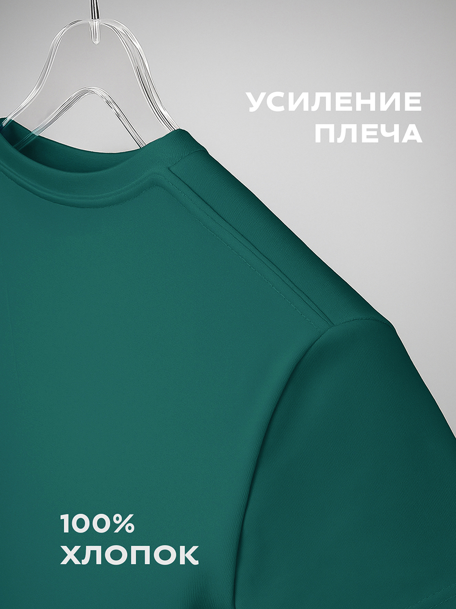 Футболка HappyFox HF5501изумруд - фото 2