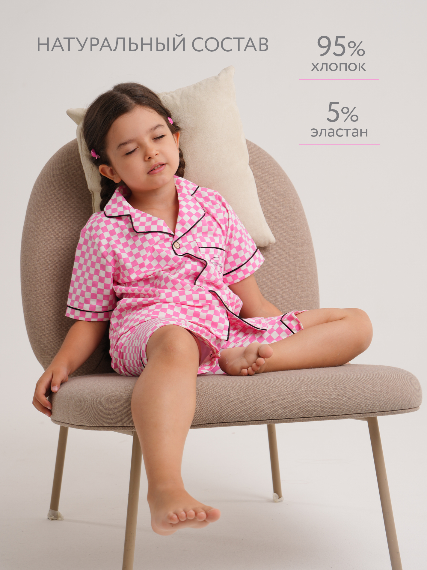 Пижама TIT kids ПЛРБ - фото 5