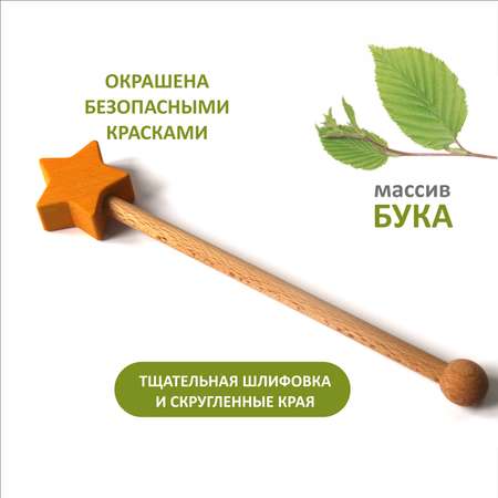 Фокусы FEiDUBEi Волшебная палочка