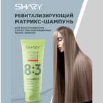 Шампунь SHARY 250 мл