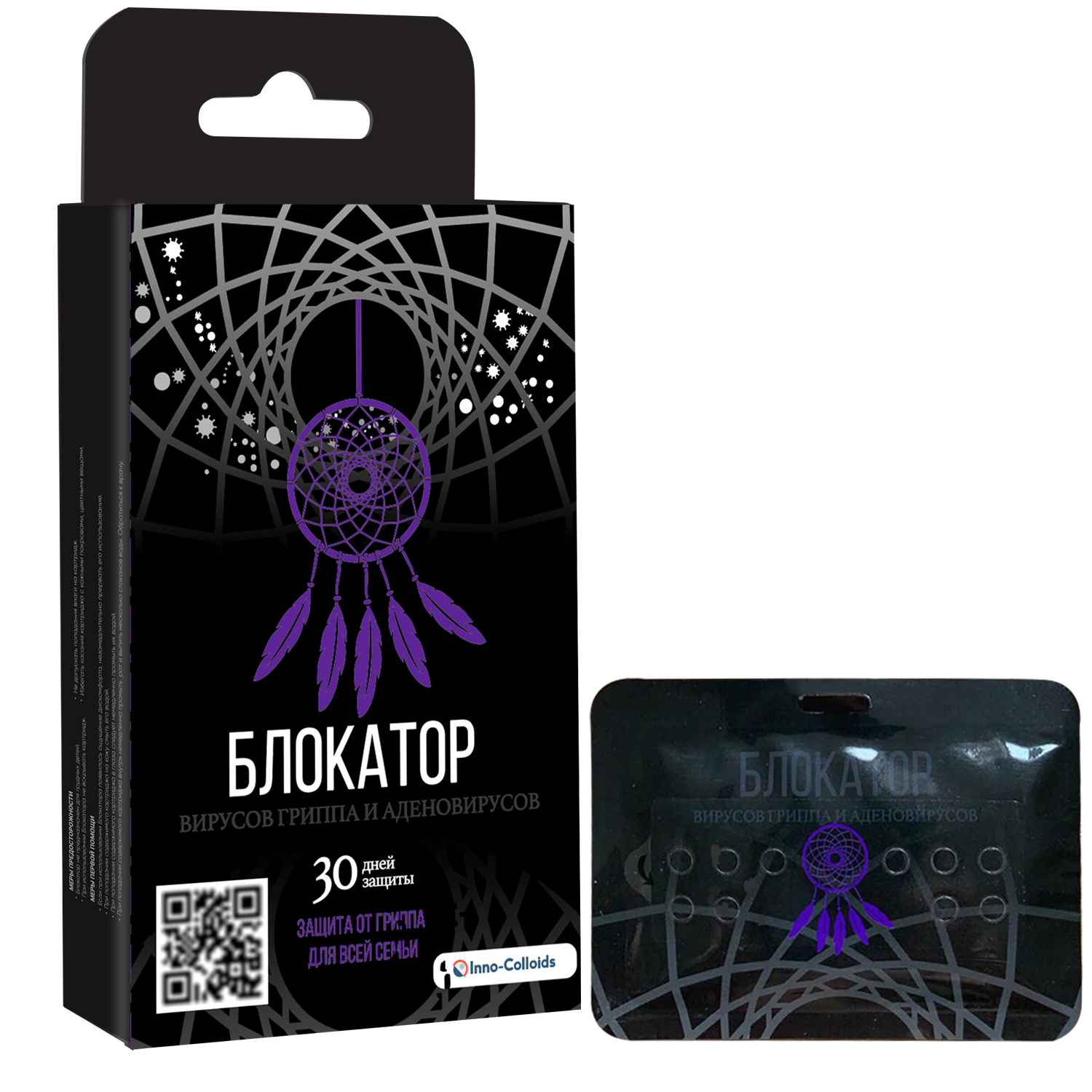 Средство дезодорирующее Inno-Colloids Блокатор Black Design 12147001 - фото 5