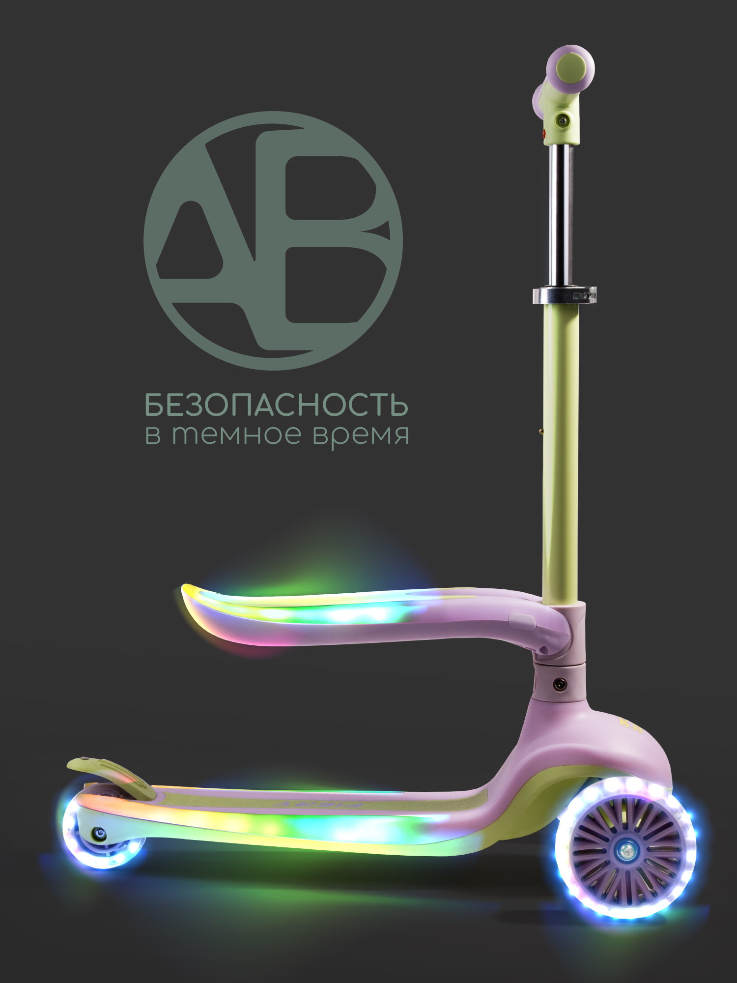 Самокат Amarobaby трехколесный - фото 4